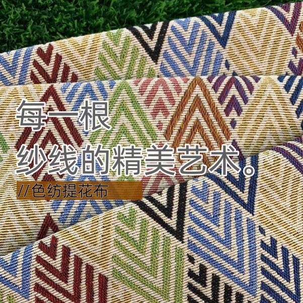 200X150cm Jacquard Retro Doubl - Outdoor Indoor Camping review and price