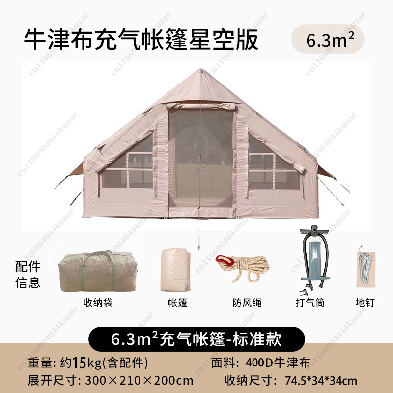 Outdoor Camping Inflatable Ten - Outdoor Camping Inflatable Tent review and price